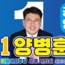 새롬동_복합커뮤니티센터 옆 이미지