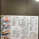 하랑은(산수점) 이미지