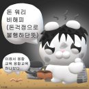 봉순네일 이미지