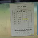 강촌1리 이미지