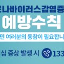 동호건설(주) 이미지