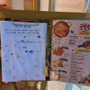 [서울/보라매] 분위기 극락인 한식주점 ‘극락원‘ 후기