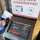 고척동생고깃간 | [구로구/고척동] 고척 스카이돔 맛집! 촌돈 삼겹살 내돈내산 후기
