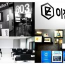 이젠컴퓨터학원