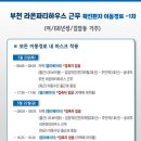 라온파티뷔페 이미지