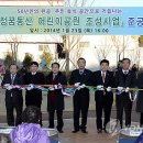 꿈동산어린이공원 이미지