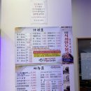 한우전문점 옛기와 이미지