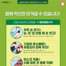 용두동 마을문고 이미지