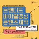 부산문화콘텐츠컴플렉스 이미지