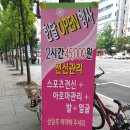 건강을만지는사람들