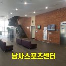 남사스포츠센터 이미지