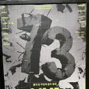 프리즘홀 | 영원히 홍대를 돌아다녀... : 제 73회 라이브클럽데이 후기 - 무신사개러지, 프리즘홀(25.07.25)