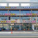 더드림 마트 이미지