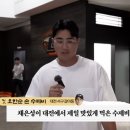 손수제비 이미지
