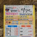 감자노래주점 이미지