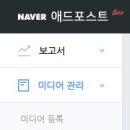 애드배너