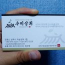 수미상회 이미지
