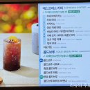 이디야커피숭의