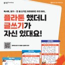 희쌤공부방