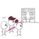 오월…