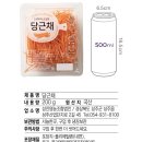 영농조합법인성진 이미지