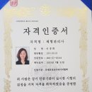 국제건강코디네이터협회
