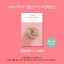 근희농장 네이버블로그