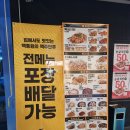 백스비어천안성정점 이미지