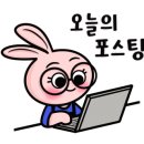 으뜸플러스 방화사거리점 이미지