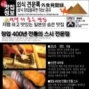 제이푸드 (J Food) 이미지