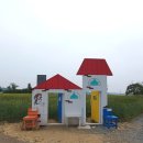 물결공원 화장실 이미지