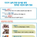 방배중앙로13길 26 (7) 이미지