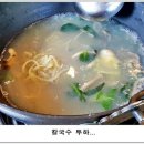 너와집 Daum카페
