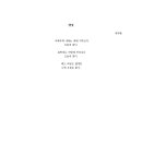 상당초등학교 이미지