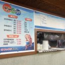 청해세꼬시 이미지
