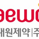 대원광고기획