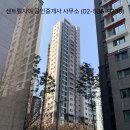 반포래미안써밋공인중개사사무소 | 최상의 주거공간, 반포써밋 34평 입주가능 ★매매★