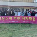 광주시해병대전우회 이미지