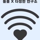 다정한연구소 이미지