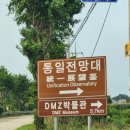 통일상회 슈퍼 이미지