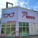 더밝은안경 이미지