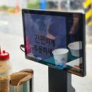 니가아는식당 이미지