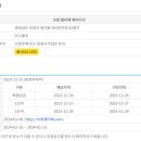 주식회사서진건설