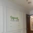 주사피부염 진단 분당 오월의아침 피부과