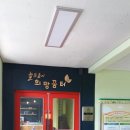 목포동초등학교 이미지