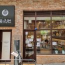 풍국면 이미지