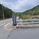 오지산행 김제 상목산459 매봉251 이미지