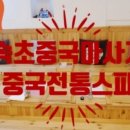 마사지샵 이미지