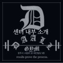 다올GYM 이미지