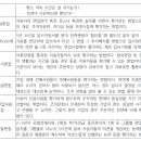 시너지인사이트 이미지
